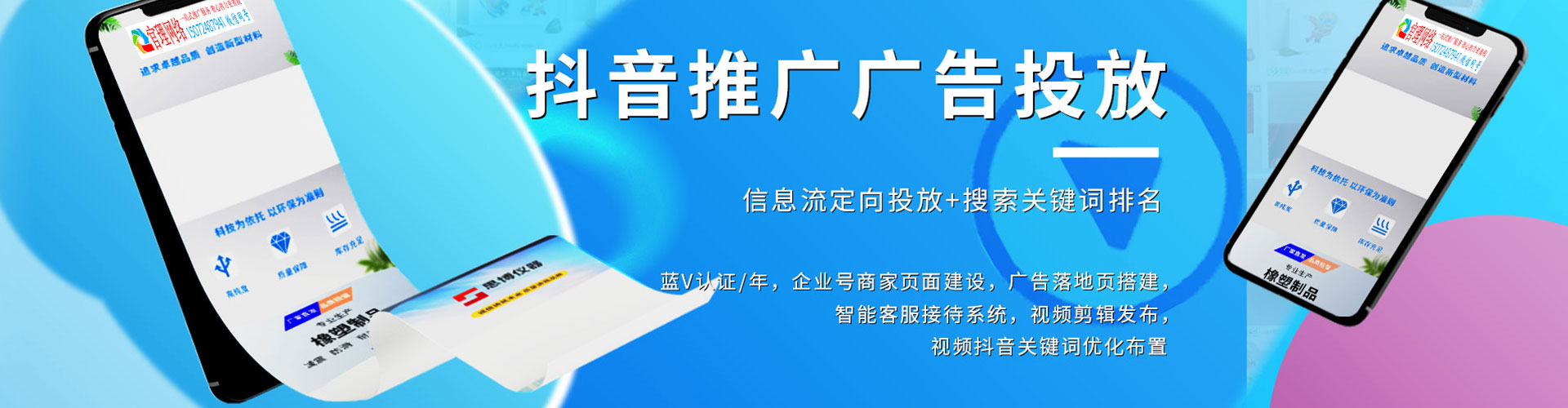 息县微博信息流