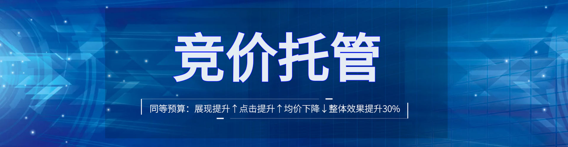 息县百度sem