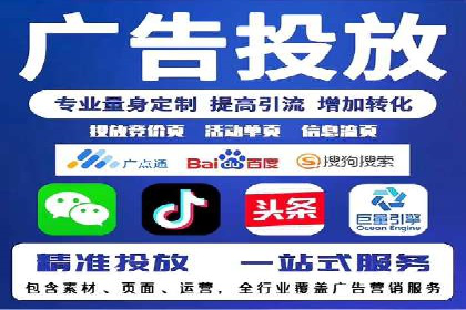 百度推广代运营实战案例解析